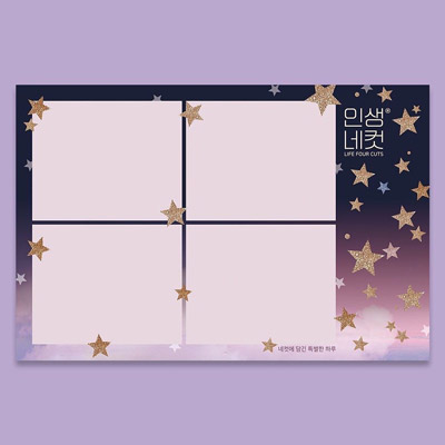 Blue Sunrise photo frame